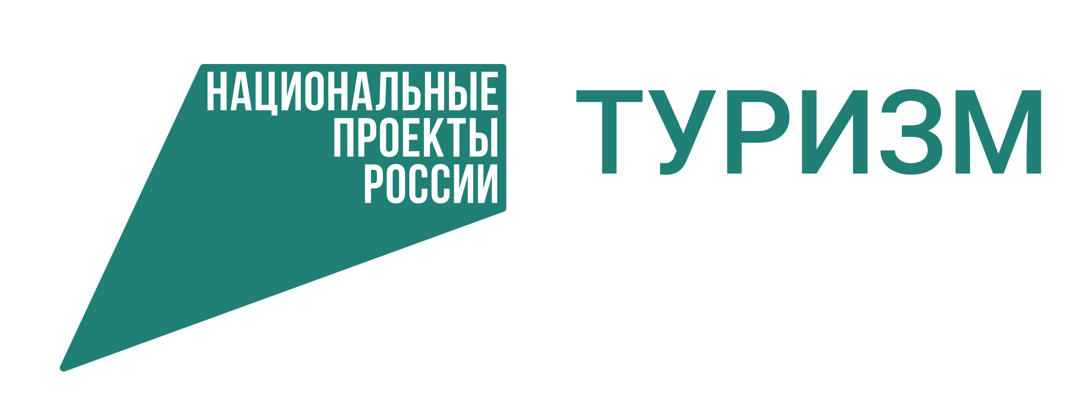 Логотип Международной кооперации и экспорта