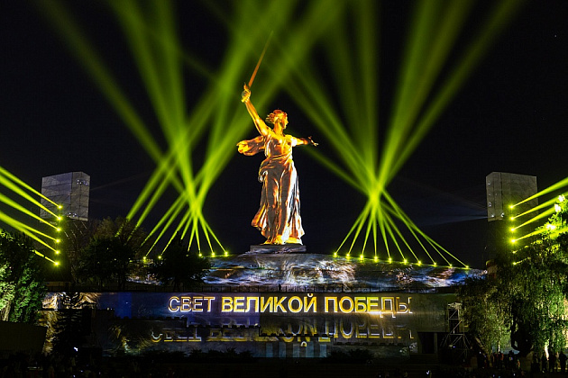 Как в 2026 году в Волгограде пройдет «Свет Великой Победы»
