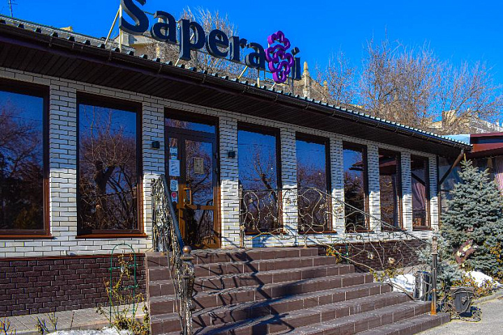Кафе «Saperavi»