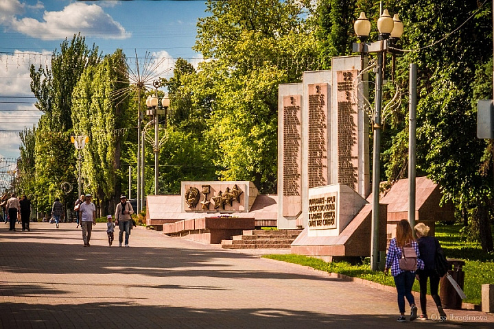 Аллея Героев
